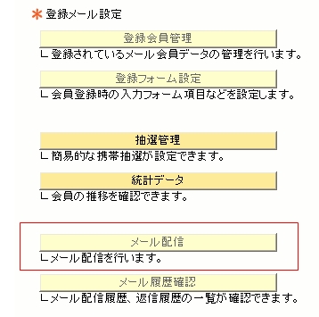 タイマー1.jpg