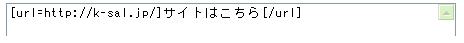 URLnyuryoku.jpg