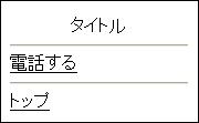 denwagamen.JPG