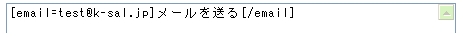 mailnyuryoku.jpg