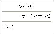 migiyosegamen.JPG