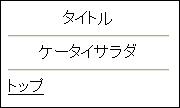 tyuougamen.JPG