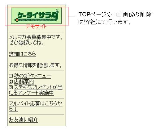TOP画像.JPG