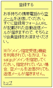 迷惑メール1.jpg