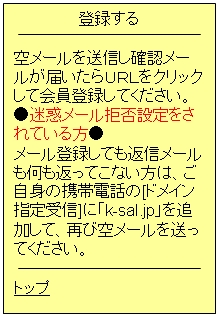 迷惑メール2.jpg