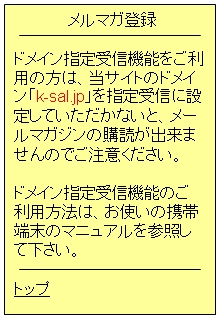 迷惑メール3.jpg